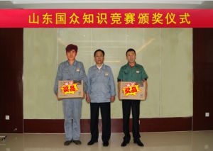 全員參與百題知識競賽，提升員工綜合素質